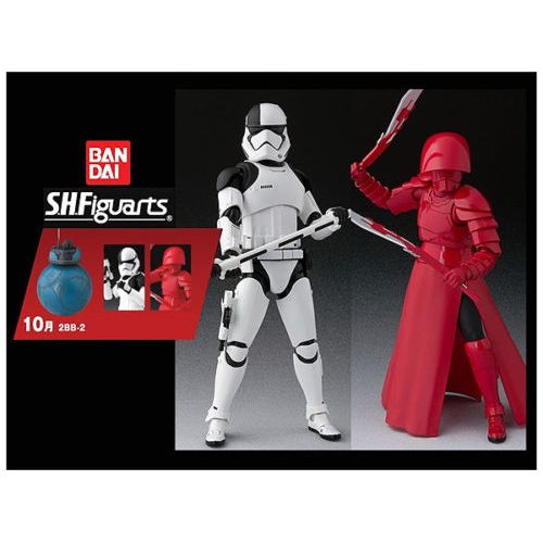 Bandai SH Figuarts Star Wars Executioner Elite Praetorian Guard 2BB-2 Figure Set | Galactic Toys & Collectibles