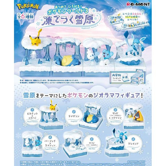 Your favorite Pokemon are exploring a frozen landscape in this new lineup of miniature vignettes from Re-Ment! Each little display tells a story on its own; display them all together for an amazing effect! There are six different items to collect and trade, and you'll get one of each. Place your order today!

[Set Contents]:

Pikachu & Snom
Spheal
Alola Sandshrew & Snorunt
Vanillite & Cubchoo
Arctic Vulpix
Glaceon