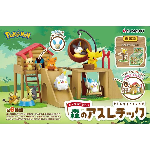 This fun set from Re-Ment features your favorite Pokemon enjoying themselves at a playground! There are six different items to collect and trade, you will receive one random figure

[Lineup]:

Pikachu
Togedemaru & Pawmi
Pachirisu
Morpeko & Dedenne
Plusle & Minun
Emolga