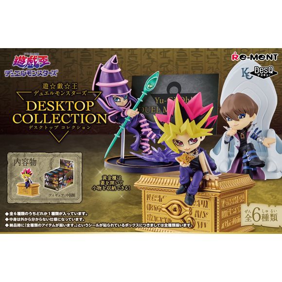 Your favorite characters from "Yu-Gi-Oh Duel Monsters" are ready to help keep your desk more organized with this group of items from Re-Ment! Each carefully sculpted desk accessory can help you keep small items in place on your desktop; they're also happy to hang out in your collection. You will receive one of each figure

[Lineup]:

Yami Yugi (accessory case)
Black Magician (memo stand)
Seto Kaiba (sticky note stand)
Blue-Eyes White Dragon (pen stand)
Katsuya Jonouchi (smartphone stand)
Red-Eyes Black Drag