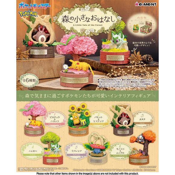 This sweet lineup of diorama figures from Re-Ment brings us Pokemon spending their time in the forest! They're a wonderful addition to your collection, and you can display them anywhere in your home -- there are six different displays to collect and trade, you'll get one random figure

[Lineup]:

Pikachu & Hoppip
Pawmo & Sunkern
Sentret
Sprigatito
Vileplume
Shroomish & Starly