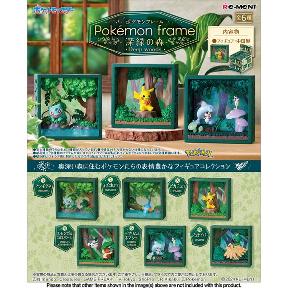 These new "Pokemon" figures from Re-Ment each come in a small frame, with a background of deep forest scenery behind them to create an intriguing sense of depth! There are six different Pokemon vignettes to collect and trade, and you'll get one of each. Place your order today!

[Lineup]:

Bulbasaur
Mudkip
Pikachu
Emolga & Kricketot
Hattrem & Morelull
Decidueye