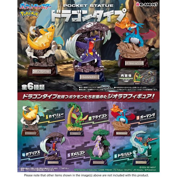 Re-Ment brings us a new series of dragon-type "Pokemon" figures! You'll love the detailed dioramas and impressive poses. There are six different Pokemon to collect and trade, and you'll get one random. Place your order today!

[Lineup]:

Dragonite
Flygon
Salamence
Garchomp
Numelgon
Dragapult