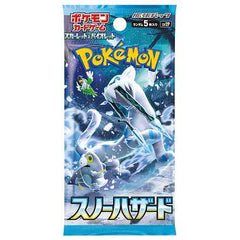 5 cards per pack,  Japanese language.