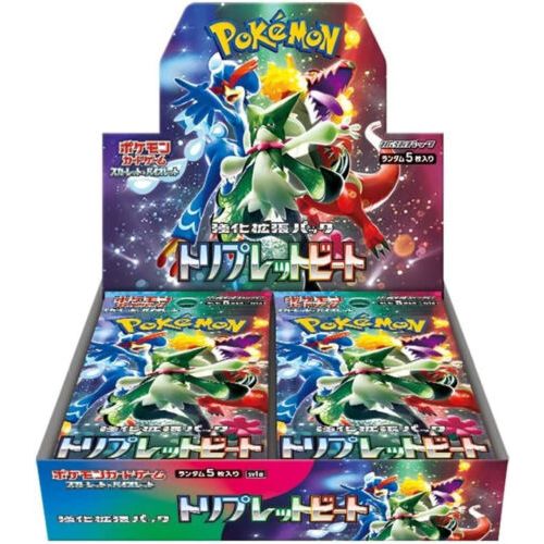 The hot new Pokémon TCG set, straight from Japan. Triplet Beat is HERE! 1BOX = 30 packs included. 1 pack = 5 cards.