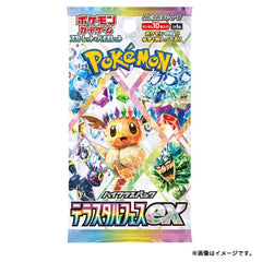 In Stock
Get Pokemon Card Game Terastal Festival High Class for collectors and enthusiasts.  This is for 1 individual pack