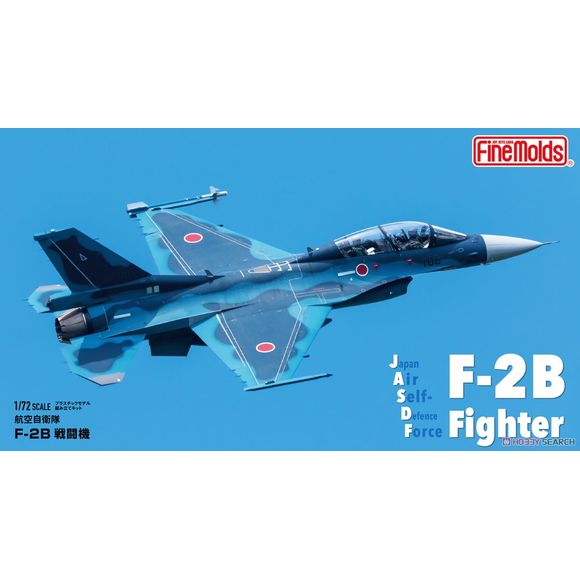 Fine Molds JASDF F-2B Fighter Aircraft 1/72 Scale Model Kit | Galactic Toys & Collectibles