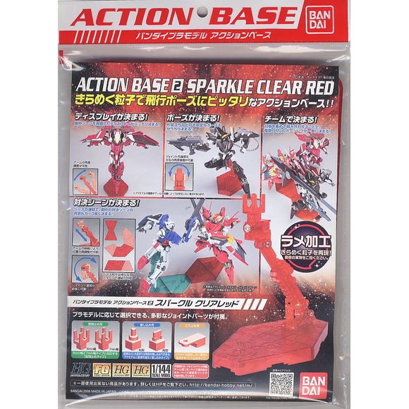 Bandai Hobby Gundam Action Base 2 Display Stand 1/144 Scale Sparkle Red | Galactic Toys & Collectibles