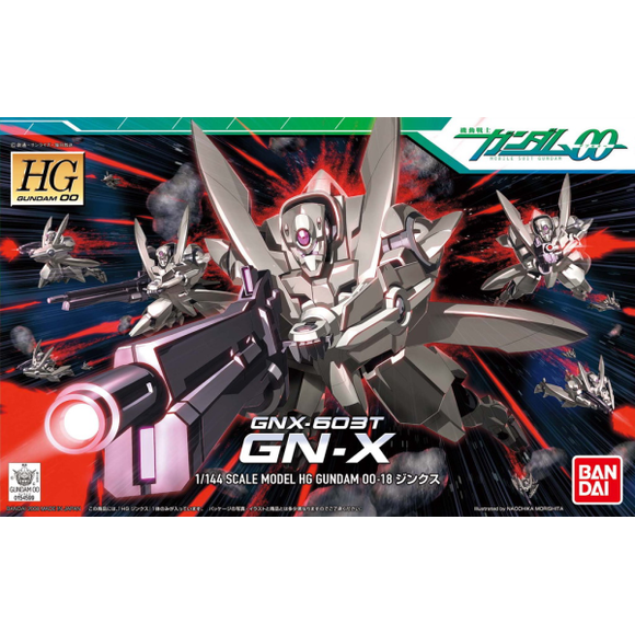 A high grade of the mass produced Gundams in Gundam 00. Features GN beam rifle with interchangeable barrel for long range type, beam sabers and arm mounted shield.