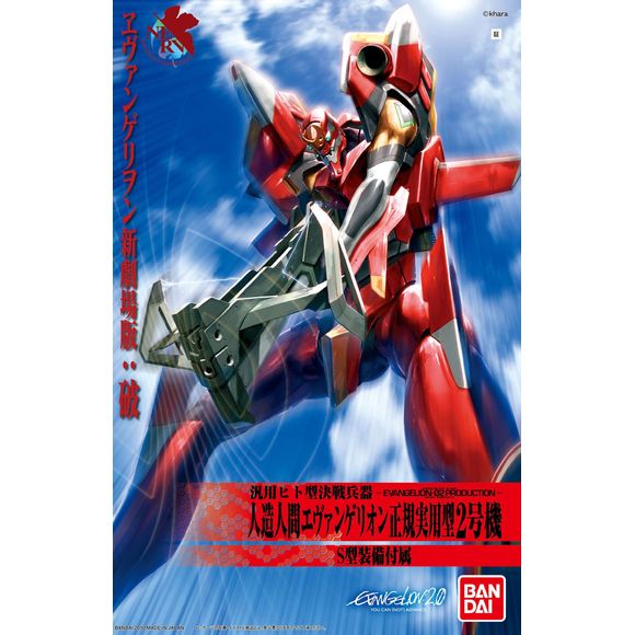 Eva-02 unit from the 2nd Evangelion Rebuild film is getting its own model kit release from Bandai! This model will feature the full possibility you've seen in the films and will be cast in the distinctive red. Skeleton is made encased in pliable material to replicate the suit like material the Eva is housed in. Weapons and accessories include Pallet Gun, Thunder Speak, Progressive Knife, crossbow, and flight pack.