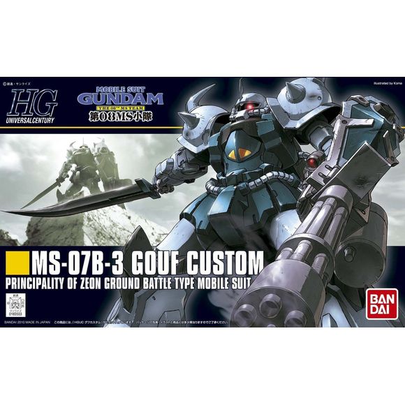 Bandai Hobby Gundam HGUC #117 MS-06b Gouf Custom HG 1/144 Scale Model Kit | Galactic Toys & Collectibles