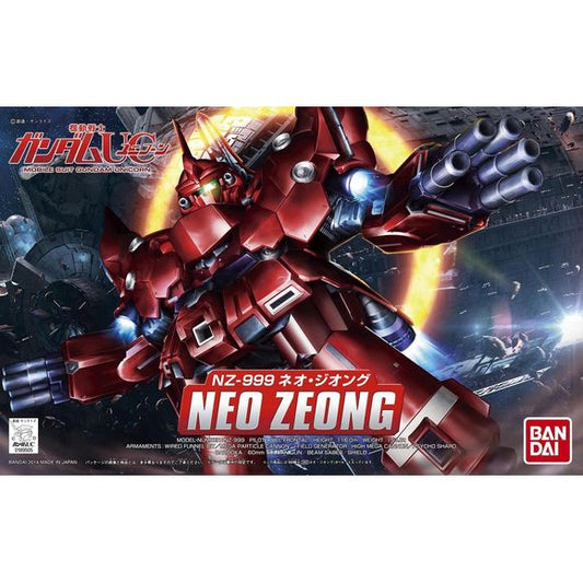 From the final episode of "Gundam Unicorn" comes a very cute SD version of the final antagonist machine, the Neo Zeong! True to its life-size counterpart, it is massive and is as tall as an average Master Grade 1/100 kit at 7.5"! An SD Sinanju along with all its weapons is included to dock, just like in the anime! A display base included to hold its immense girth.