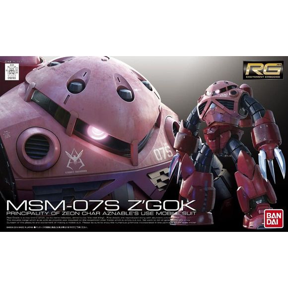 Bandai RG #16 Mobile Suit Gundam MSM-07S Char's Z'Gok 1/144 Scale Model Kit | Galactic Toys & Collectibles