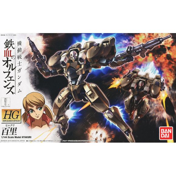 From the hit series "Mobile Suit Gundam: Iron-Blooded Orphans" comes the Hyakuri.  This 1/144 HG kit comes with parts molded in light tan, brown, grey and light grey.  A small clear plastic display stand and foil stickers for the markings are also included. Assembly Required.