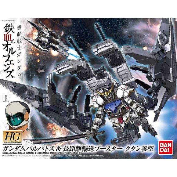 From the hit anime series "Iron-Blooded Orphans" comes this cool looking double kit!  Packaged inside this box is both an HG Gundam Barbatos kit as well as the parts to build the Long-Distance Transportation Booster.  Parts come molded in multiple colors and snap together for easy construction.  This kit can also transform between transport and action mode.  A stand to hold the completed kit and foil sticker marking sheets are also included. Assembly Required.