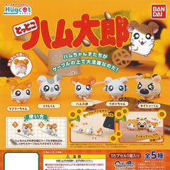 Possible characters to collect: Pashmina, Oxnard, Hamtaro, Bijou, and Boss

This contains one random cord holding figure in a gashapon ball.