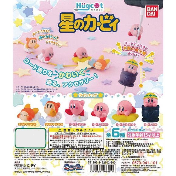 Meet your new favorite desk buddy: cord-hugging Kirby (or Waddle Dee)! Each figure measures approximately 1 inch tall
Collect all 6 Figures!: Falling Waddle Dee, Waddle Dee (Dash), Kirby (Dash), Kirby (Grab), Kirby (Warp Star), and Kirby (Cannon)

Please note: All orders are random! We cannot guarantee a certain figure or "set".