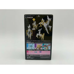 Bandai Pokemon Shodo Vol. 7 - Arceus Poseable Action Figure | Galactic Toys & Collectibles