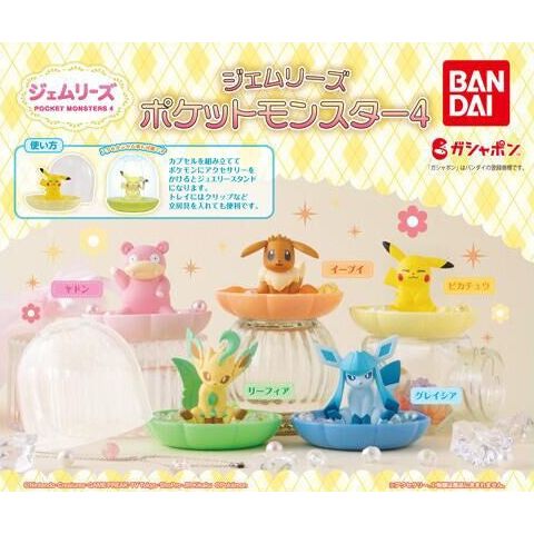 Pokemon Jewelry Holder Decoration Vol. 4 Gashapon Figure (1 Random) | Galactic Toys & Collectibles