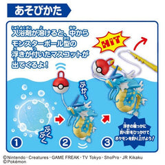 Bandai Bokkura Tamago Pokemon Fishing in the Bath Vol.2 - 1 Random | Galactic Toys & Collectibles