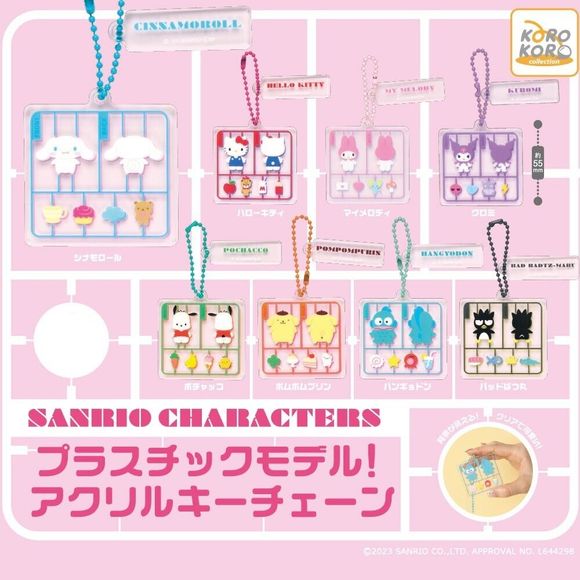 8 different types of Sanrio model kit runner keychains available: Cinnamoroll, Hello Kitty, My Melody, Kuromi, Pochaco, Pompompurin, Hangyodon, and Bad Badtz-Maru

Please note: All orders are random! We cannot guarantee a certain figure or "set".