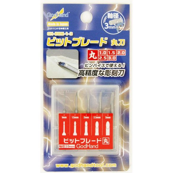 1/1.5/2/2.5/3mm Set of 8 bits Compatible blade for Pin Vise. To avoid breakage, do not push this product when you spin it to make a hole, please let it use it's weight.