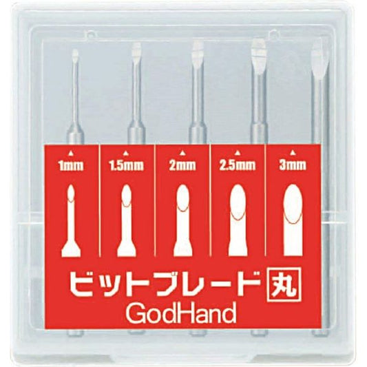 GodHand BBM-1-3 Pin Vise Round Blade Drill Bit Set of 5 1mm-3mm for Plastic Models