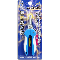 GodHand BH-145 Hobby Plastic Cutting Prabang Scissors | Galactic Toys & Collectibles