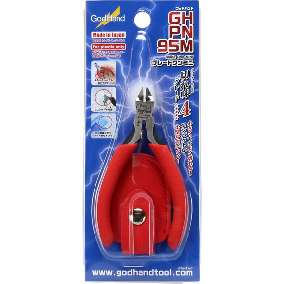 GodHand PN-95-M Blade One Mini Single Edged Hobby Nipper | Galactic Toys & Collectibles
