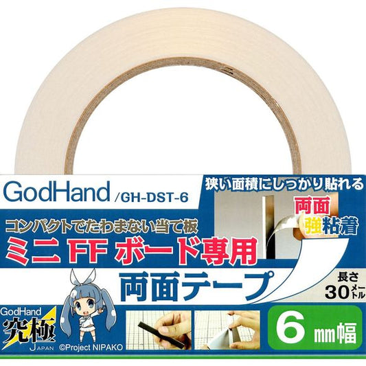 GodHand DST-6 Double-Sided Sticky Tape 6mm for FF Sanding Board - 30 Meters | Galactic Toys & Collectibles