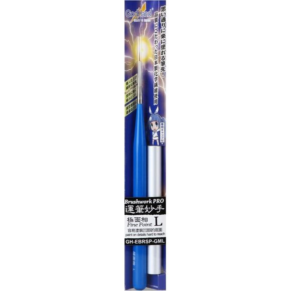 GodHand EBRSP-GML Brushwork PRO Hobby Fine Point Paint Brush Long w/ Cap | Galactic Toys & Collectibles