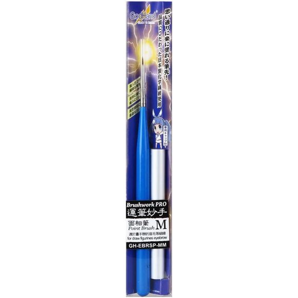 GodHand EBRSP-MM Brushwork PRO Hobby Pointed Paint Brush Medium w/ Cap | Galactic Toys & Collectibles