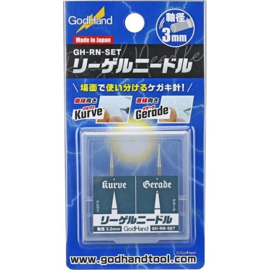 Includes a set of 2 types of hobby scribing needles for modeling use.  The "Kurve" needle is curved and conical in shape and is easy to move in any direction.  Great for carving around curves and is relatively easy to use.  The "Gerade" needle is straight/Square cone shaped and is excellent for it's straight line stability.  It's also very durable.