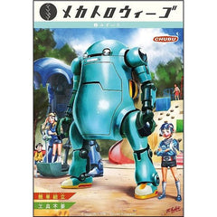 Sentinel Simpler Mechatro WeGo Blue Figure Model Kit | Galactic Toys & Collectibles