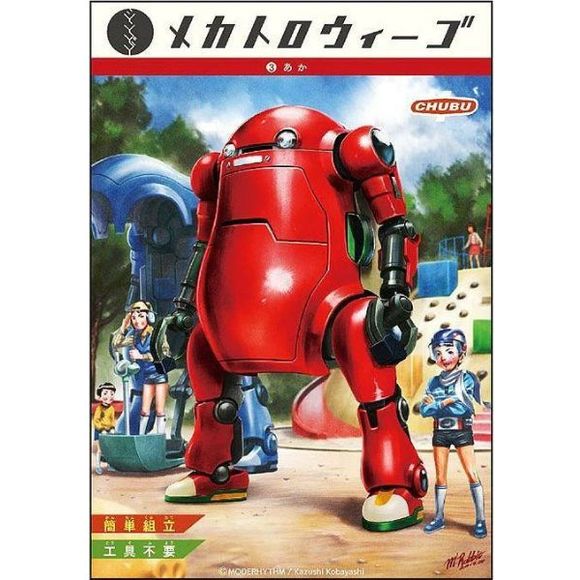 Sentinel Simpler Mechatro WeGo Red Figure Model Kit | Galactic Toys & Collectibles