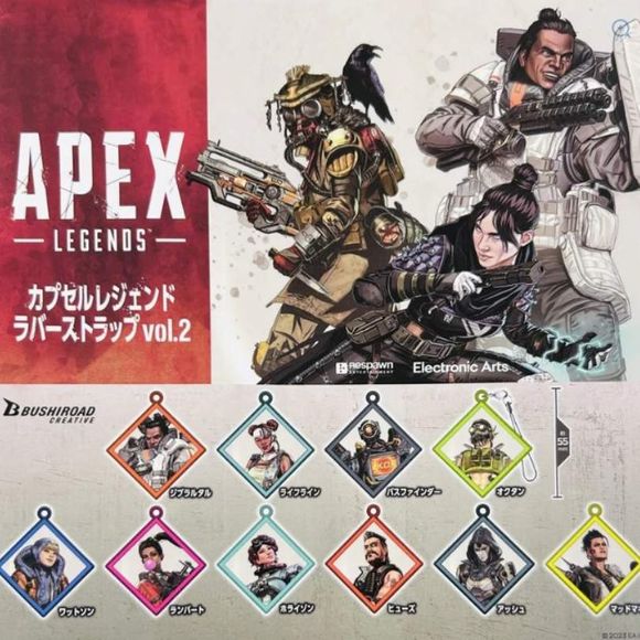 APEX LEGENDS Rubber Strap Vol.2 Gashapon Capsule Collection features: Gibraltar, Wattson, Lifeline, Rampart, Pathfinder, Horizon, Fuse, Octane, Ash, and Mad Maggie

This contains one random Keychain in a gashapon ball.