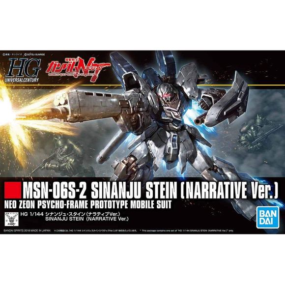 Bandai Hobby Gundam NT Narrative Ver. Sinanju Stein HG 1/144 Model Kit | Galactic Toys & Collectibles