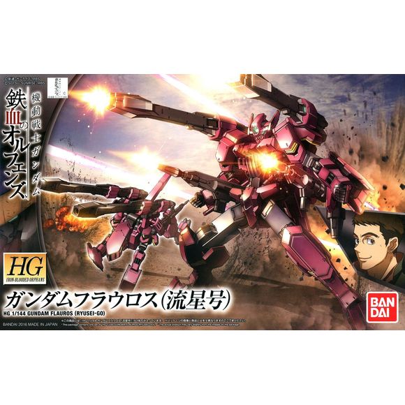 A new mobile suit with high firepower and artillery battles is launching from the 2nd season of the popular Iron Blooded Orphans series! A back-mounted cannon and two rifles are included. Set includes two cannons and two rifles.  Runner x5. Foil sticker x1. Instruction manual x1.