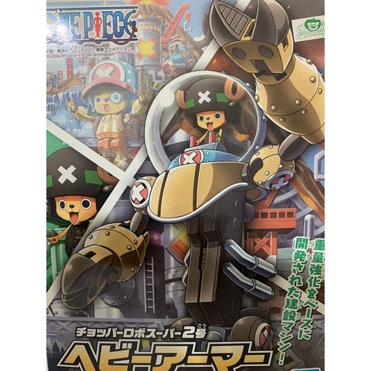 Chopper is ready to go with his Chopper Robo Super No. 2 Heavy Armor!  The arms are posable with multiple joints, and two figures of Chopper are included--one seated and one standing; two weapon parts are also included. Molded in color so painting isn't necessary!