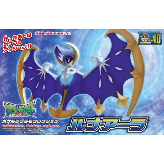 This kit builds into the Legendary Pokemon Lunala from the game "Pokemon Moon"! Parts come molded in color and stickers are included so no painting is required to complete this fun and easy-to-build kit! Runner x3, sticker sheet x1, instruction manual included. Display stand for Lunala included.