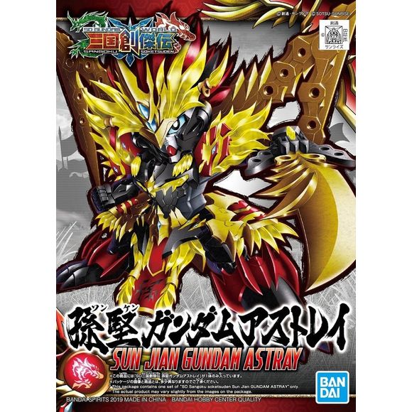 Bandai Hobby Sangoku Soketsuden Sun Jian Gundam Astray SD Model Kit | Galactic Toys & Collectibles