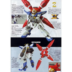 Bandai Hobby Gundam SEED MSV #07 Dreadnought Gundam HG 1/144 Model Kit