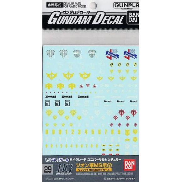 Bandai Hobby Gundam Decal GD-29 1/144 HGUC Principality of Zeon MS #2 Water Slide Decal | Galactic Toys & Collectibles