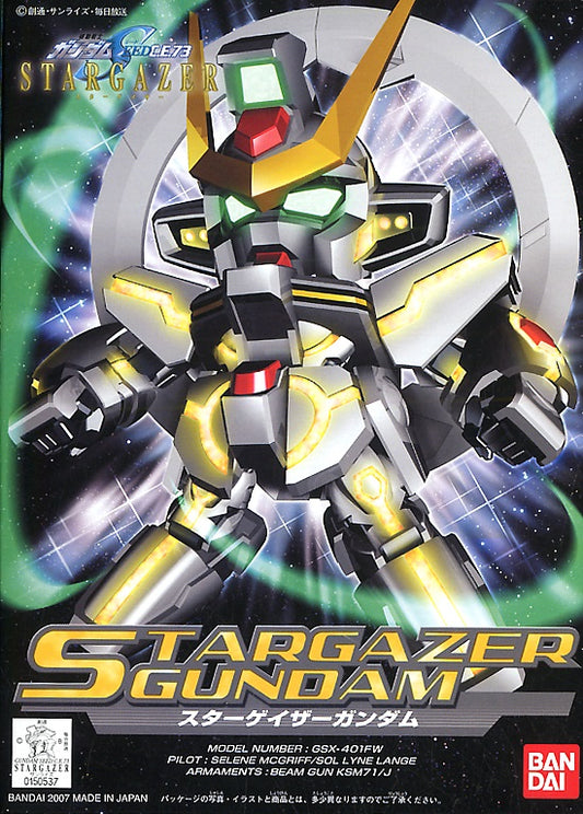 This fantastic little super-deformed version of Stargazer Gundam comes in colored plastic runners with polycaps for joints. With parts that snap together easily, it requires no cement or paint to complete, although paint would add a realistic appearance to the final product. It comes with all the weapon loadouts as seen in "Gundam Seed Stargazer." A display base is not included