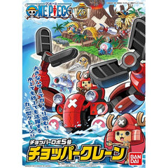 A robot vehicle themed after Tony Chopper from One Piece. Requires no tools to build and snaps together like a gundam model kit. The robot models can combine to form various configurations. If you collect all 5, they can form a mighty giant bi pedal robot!