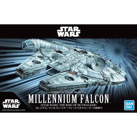 A representation of the Millennium Falcon from Star Wars The Rise of Skywalker!  This model kit is snap together no glue or painting required. These model kits come with iconic accessories and are great to pose or display in your collection.