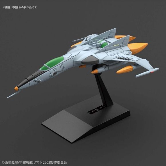 Cosmo Tiger II pocket sized model that can allow construction Single or Twin seater variant from Space Battleship Yamato 2202.  (Note this only comes with parts to build one Cosmo Tiger II).  Runner x5, Instructions on Box