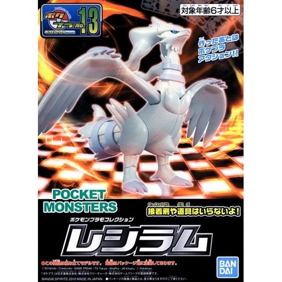 This cute Reshiram Pokeman kit comes with 'PokePura' action which means it is designed so the wings flap when you move the head back and forth. All parts are molded in color and snap fit together so no paint or glue are required. Stickers for the eyes are also included.