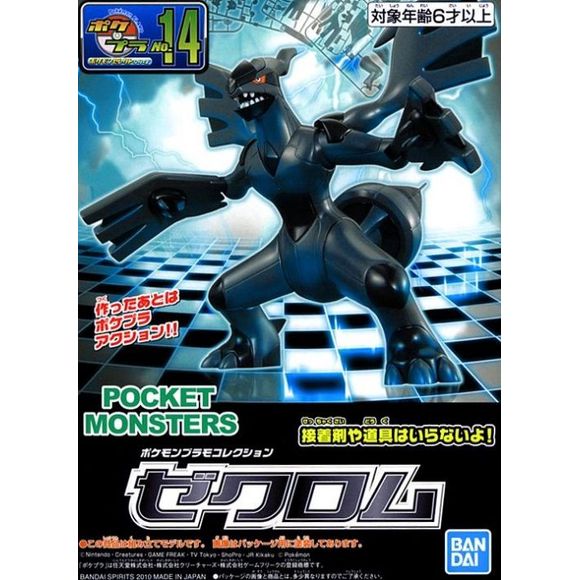 Bandai Pokemon Plamo 14 Select Series Collection Zekrom Figure Model Kit | Galactic Toys & Collectibles