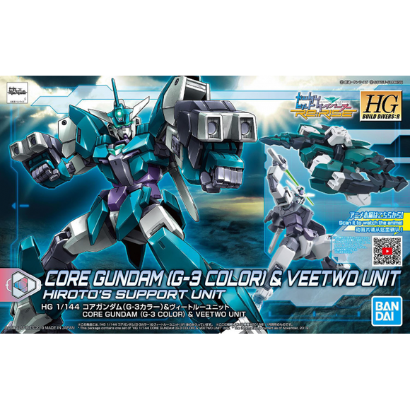 From "Gundam Build Divers Re:RISE" comes the Core Gundam in G3 color & Veetwo Unit set!

With this kit a new gunpla feature comes into play: the core docking system. You can mix and match armor colors and weapons to create your own custom Gundam! Combine this set with the 1/144 HGBD:R Veetwo weapons to build the Veetwo Gundam, too!